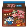 Samyang Buldak Hot Chicken Yakisoba Ramen Noodles (125g) (5 Pack)